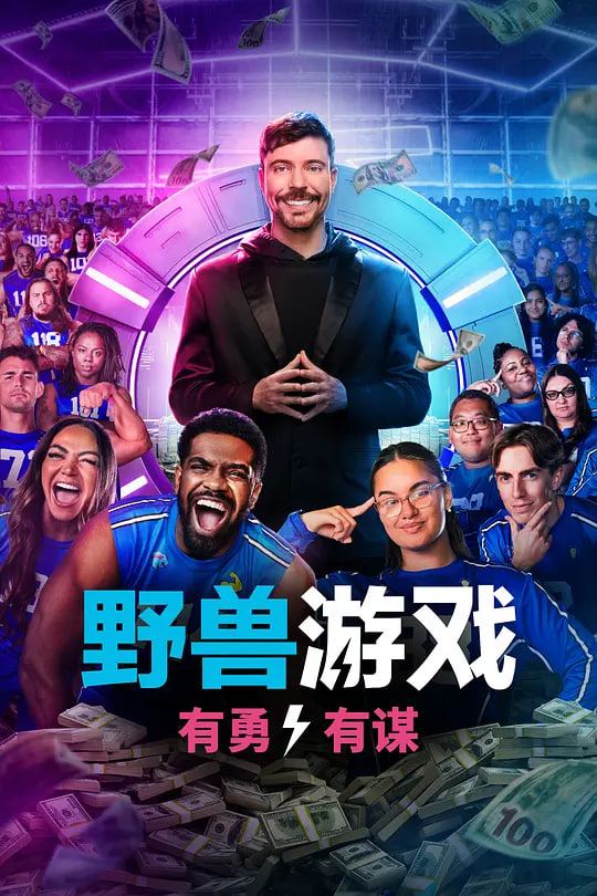 红海行动2