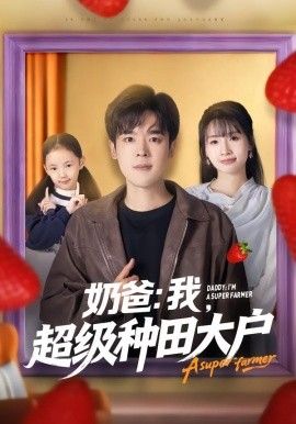 影片海报