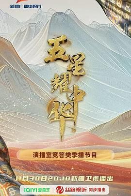 志愿军3