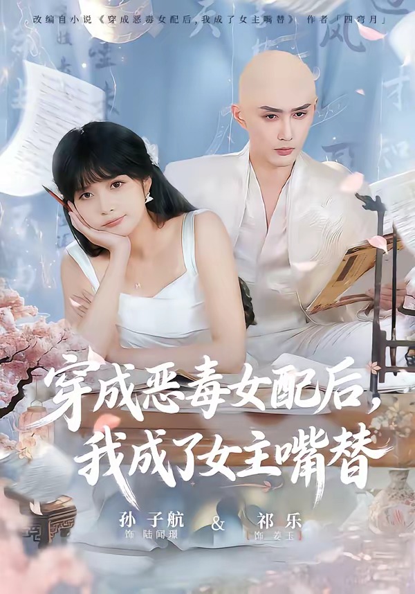 看不见的客人