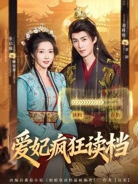 喜剧电影《三个人的年会》预告