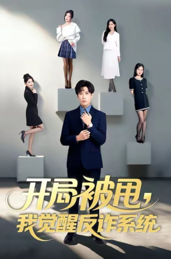 解密