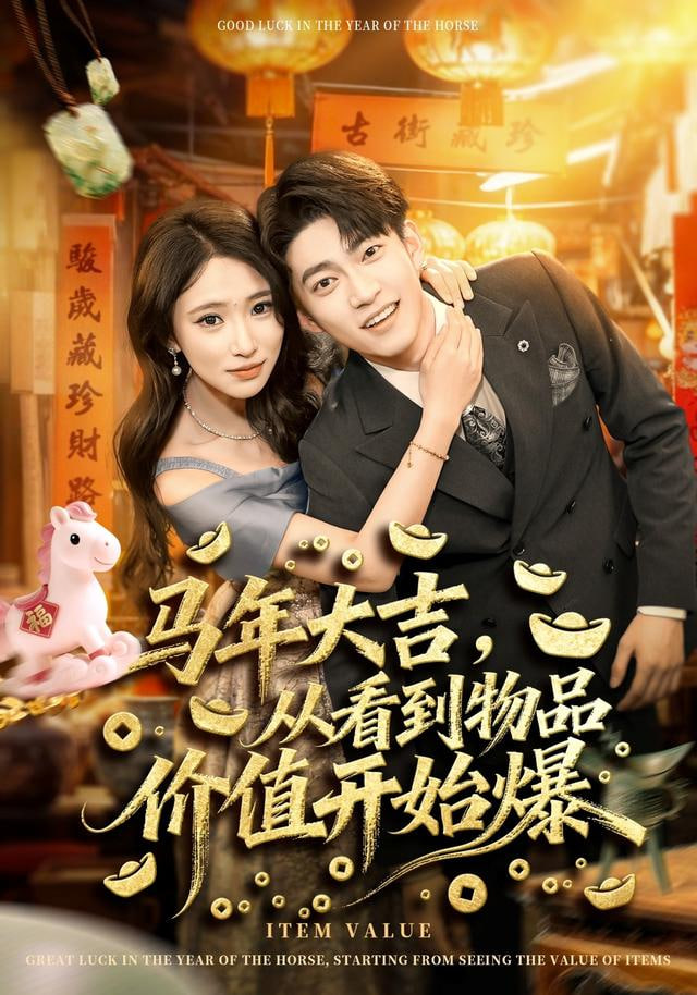 纪录片《山那边》预告