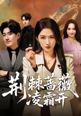 影片封面：第二个夏天